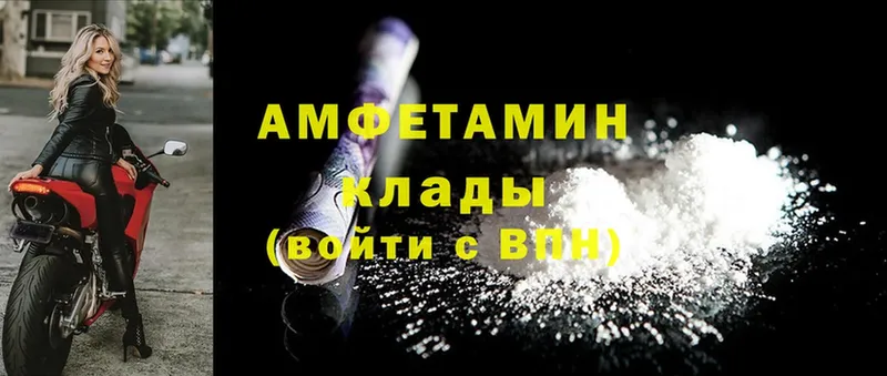 продажа наркотиков  KRAKEN tor  Amphetamine 97%  Белоярский 