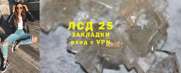 MDMA Premium VHQ Аркадак