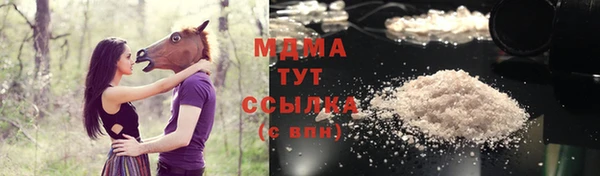 MDMA Premium VHQ Аркадак