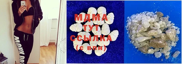 MDMA Premium VHQ Аркадак