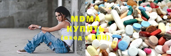 MDMA Premium VHQ Аркадак