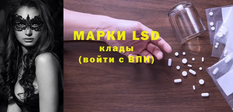 LSD-25 экстази ecstasy  Белоярский 