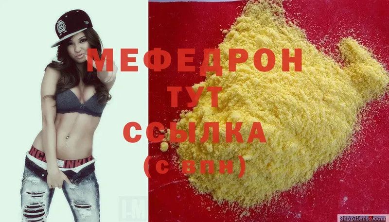 сколько стоит  Белоярский  omg ONION  Меф mephedrone 