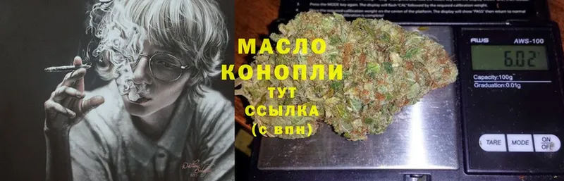 Дистиллят ТГК Wax  Белоярский 